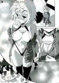 [Aigamodou (Ayakawa Riku)] Shinjuku Triangle (Fate/Grand Order) [English] [Tigoris Translates] [Digital]