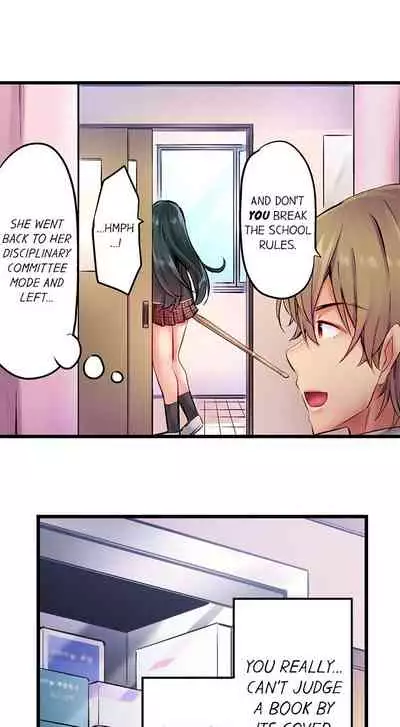 [Yuuki HB] 1 Piston de Bareru Uso ~Jishou Bitch wa Ubu ni Nureru~ | Busted in One Thrust Ch. 1 - 18 [English] [Ongoing]