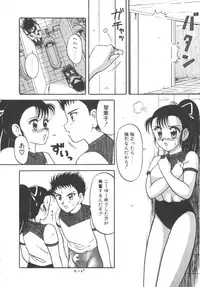 [Ogami Wolf] Genki ni Narisou