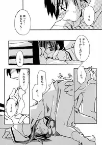 [Anthology] LQ -Little Queen- Vol. 8 [Digital]