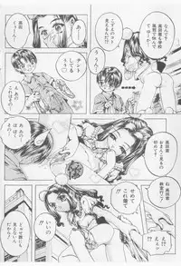 COMIC Shoujo Tengoku 2005-09