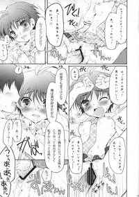 [Panda ga Ippiki (Komi Zumiko)] goCCo (THE iDOLM@STER)