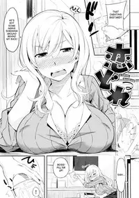 [Yoshiron] Toraware BOX [English] [SaHa]