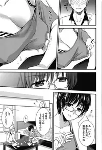 [Ohsaka Minami] Torokano