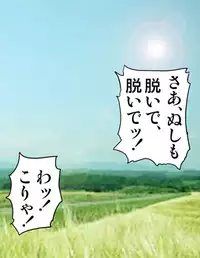 (SC38) [Raijinkai (Harukigenia)] Wolf Road (Ookami to Koushinryou [Spice and Wolf]) [Colorized]