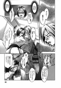 [Hodumi Kaoru] Bokura no Suki na Oneesan wa Kyonyuu de Megane de Tsuyudaku de