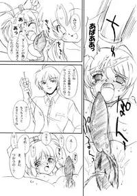 (SC33) [OHTADO (Oota Takeshi)] Futahen Aizouban ～ Minna Isso ni Aishitene ～ (Futakoi)