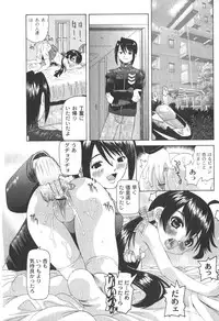 [yume] Comic Moog 2006-06