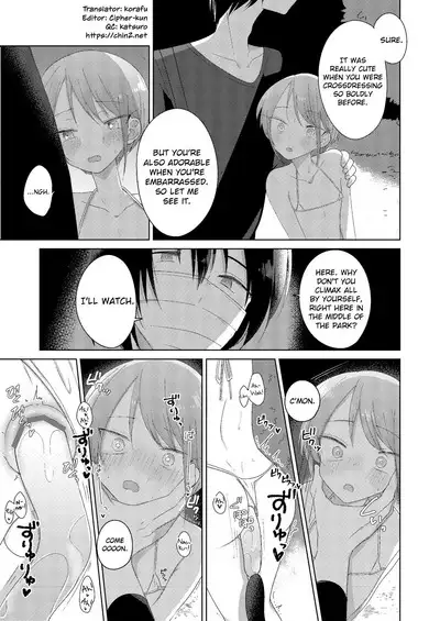 Haru no Zenjitsu | The Day Before Spring