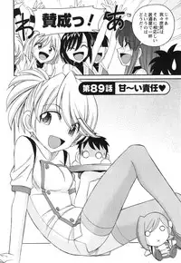 [Charlie Nishinaka] Cheers! 11