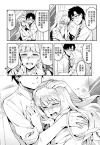 (C86) [ReDrop (Miyamoto Smoke, Otsumami)] Koi suru Sirius (THE iDOLM@STER) [Chinese] [脸肿汉化组]