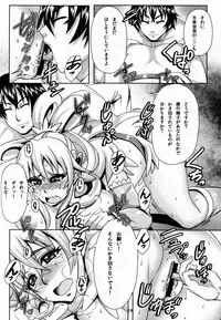 [MuchiMuchi7 (Nekomaru)] Dokidoki no Houkago (Dokidoki! PreCure)