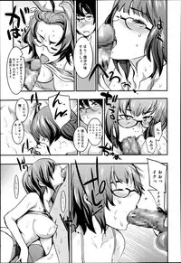 COMIC Anthurium 002 2013-06