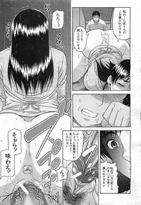 BUSTER COMIC 2010-03