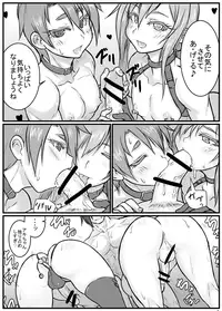 [NOWHERE (NONAME)] Yoru no Kao wa Enkou Shounen ~Aki-chan no Hitori Shigotohen~ [Digital]