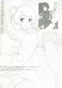 (COMIC1☆11) [WIREFRAME (Yuuki Hagure)] WIREFRAME etc. (Various)