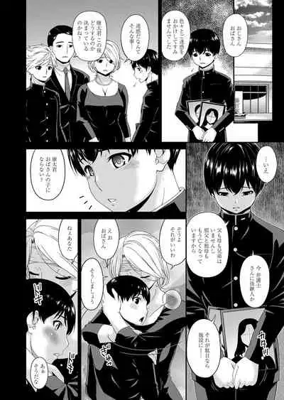 COMIC Magnum Vol. 127