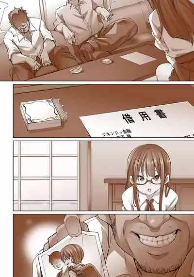 [Marui Maru] Hattara Yarechau!? Ero Seal ~Wagamama JK no Asoko o Tatta 1-mai de Dorei ni~ 1-21 [Chinese] [Den個人漢化] [Digital]