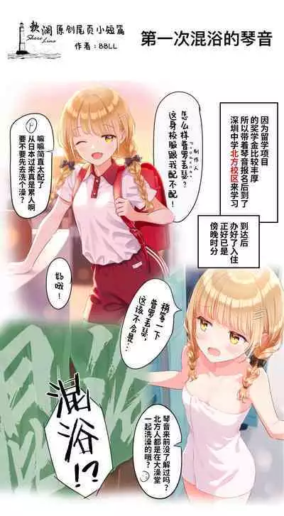 BEACHFRONT’S DREAM