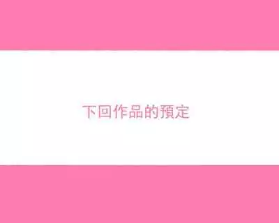 [Aikokusha (Various)] Sekai no Okaa-san-tachi ~Sukebe na Bunka o Motsu Okaa-san-tachi ga Musuko no Anata o Neratte iru~ [Chinese]