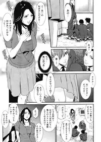 COMIC Shitsurakuten Vol.10 2012-04
