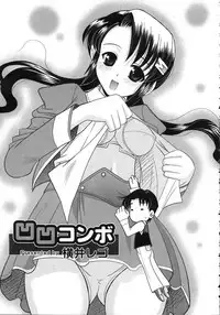 Comic Rin Vol. 25 [2007-01]