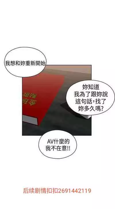 H校园 ch.57-67[chinese]