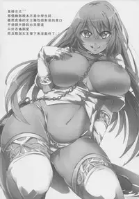 (FF22) [Magukappu (Magukappu)] Frenda-chan no Biribiri Choukyou Hou (Toaru Kagaku no Railgun) [Chinese]