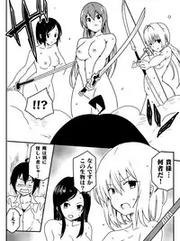 [Maccyo.] Isekai de Manabu Tanoshii Harlem no Tsukurikata. Ch.1-4