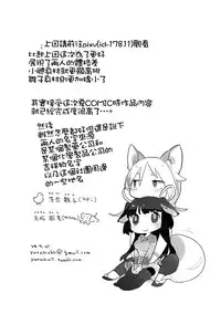 [Daily Bridge (Hiiragi Yutaka)] SOIREE [Chinese] [想抱雷妈汉化组×补丁布丁汉化组E] [Digital]