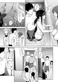 Erohon o Sutetara Konoko ga Tsurechatta!? Ch. 1-12