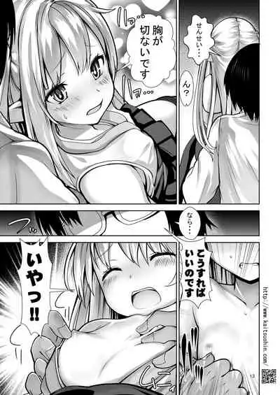 [Kaitsushin (Namamo Nanase)] 5-Nen 3-Gumi no Isekai Ryuugakusei o Shidou Suru Tsumori ga Choukyou Shite Shimatta [Digital]