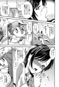 Comic JSCK Vol.1 2015-11