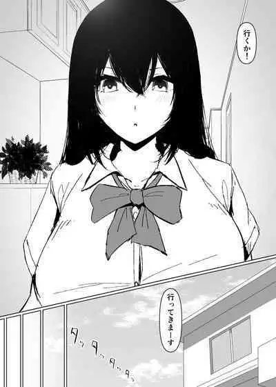 TS shitara dosukebe osananajimi no onegai o kotowari kirezu ni nama Pako sa re makutchatta hanashi