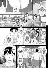 Okusan to Kanojo to ♥ Ch. 10-19