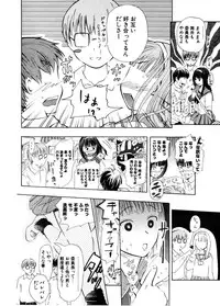 COMIC Potpourri Club 2006-11