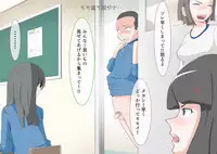 [MOODETER] CFNM Suki na Hito ni Houkei ga Barete...