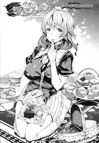 [Erect Sawaru] Shinkyoku no Grimoire -PANDRA saga 2nd story- Ch. 1-15 + Side Story x 3 [English] [SaHa]