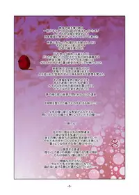 [Raisin Pie (Tamaki Denchuu)] Shoku no Utage (One Piece)