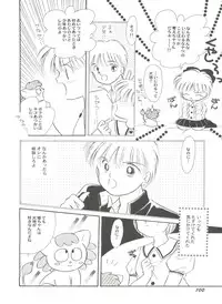 [Anthology] Aniparo Miki 5 (Various)