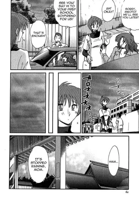 Kasumi no Mori Vol.1 Chapter 3