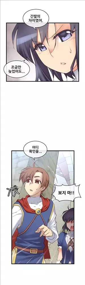 Master in My Dreams Ch.90-131