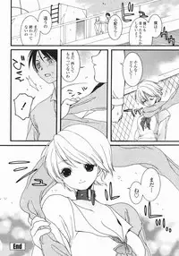 COMIC Himezakura 2005-01 Vol. 1