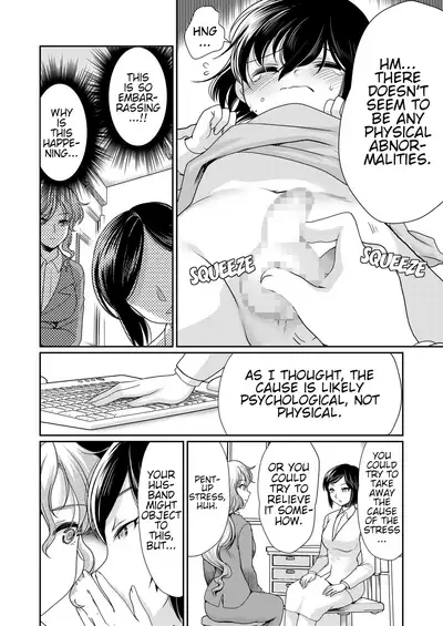 Papa o Sodate Naosou!! | Let's Retrain Daddy!!