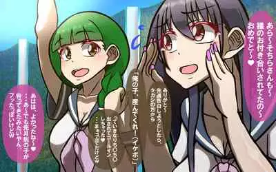 [Omukaiza] Itsumo no Koukei Season5