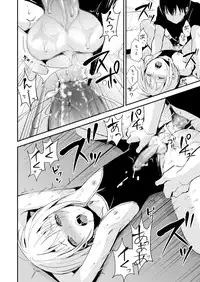 [Yadokugaeru (Locon)] Seisenryou 207 gou 2 [Digital]