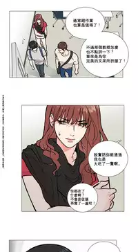 [The Jinshan] Sadistic Beauty Ch.1-15 [Chinese] [17汉化]