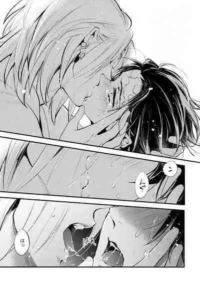 (Kibunya to Tanbi na Yoru] [Nanairo (Saki☆)] Warui Hito. (Kimetsu no Yaiba)