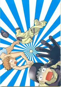 Misshiri MihAbe Mamire