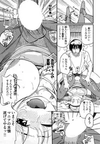 [Kishinosato Satoshi] Joshi no Kokoroe!